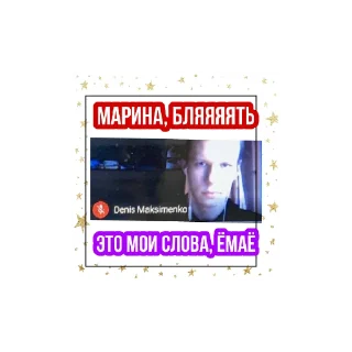 😡 emoji 3-я Група Ван Лав Telegram sticker 8 of 95
