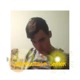 😠 emoji 3-я Група Ван Лав Telegram sticker 4 of 95