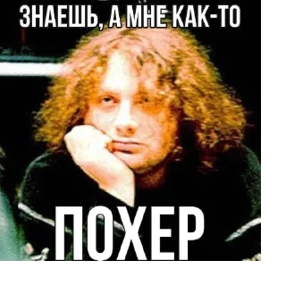😐 emoji Агата Кристи Telegram sticker 18 of 52