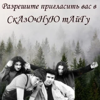 🌲 emoji Агата Кристи Telegram sticker 11 of 52