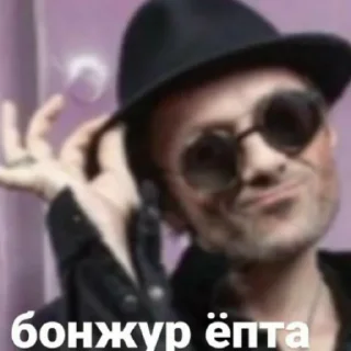 Sticker from Агата Кристи