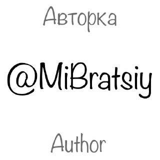 Sticker from MHA (Мара Миура)