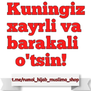 ☺️ emoji RO'MOL HIJOB Muslima shop Telegram sticker 4 of 35