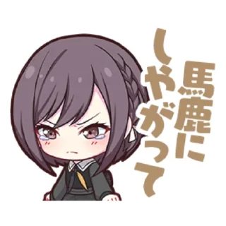 🎨 emoji Ena Shinonome || @stickersfua Telegram sticker 18 of 117
