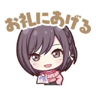 🎨 emoji Ena Shinonome || @stickersfua Telegram sticker 16 of 117