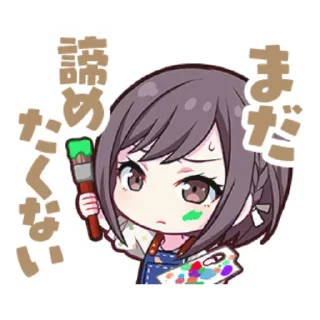 🎨 emoji Ena Shinonome || @stickersfua Telegram sticker 12 of 117
