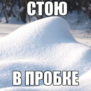 🕛 emoji на что я трачу свою жизнь Telegram sticker 2 of 31