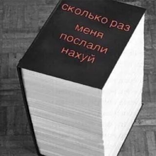👿 emoji На что я жмал??! Telegram sticker 7 of 114