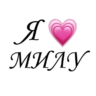 Sticker from стики для заек💋
