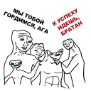 💭 emoji Безмозглые @eeZee_stickers Telegram sticker 2 of 15