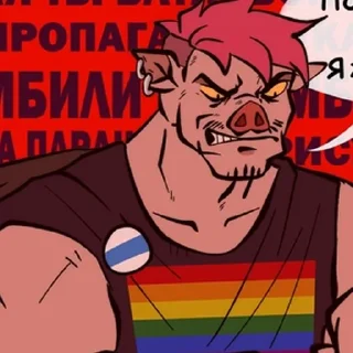 🐷 emoji хохловуха by galabobs @yndr4hope Telegram sticker 22 of 88