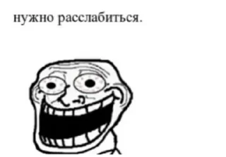 🤥 emoji ебало офф😈 Telegram sticker 9 of 81