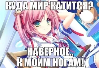 🌟 emoji няшки от лерочки скам Telegram sticker 9 of 58