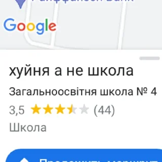 ❌ emoji Гугл карты пов Telegram sticker 8 of 119