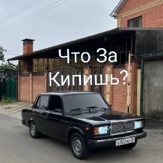 🤔 emoji Про чат) Telegram sticker 6 of 12