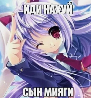 😘 emoji Уебу Telegram sticker 11 of 47