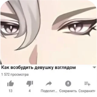 🔥 emoji Нёви Telegram sticker 18 of 60