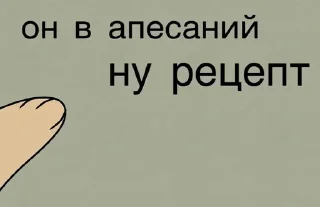 🌟 emoji шиза у варвары Telegram sticker 23 of 56