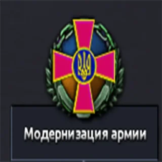 🛠 emoji Українська Хойка Telegram sticker 23 of 41