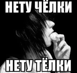 🤷‍♂️ emoji Я колюсь @suchyipotroh Telegram sticker 16 of 70