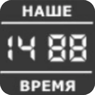 📱 emoji Самое нужное Telegram sticker 13 of 120