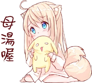 😔 emoji NEKOMIMI-MiA 2 :: @line_stickers Telegram sticker 10 of 32