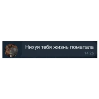 🤔 emoji Лигиндарни фразы Telegram sticker 15 of 30
