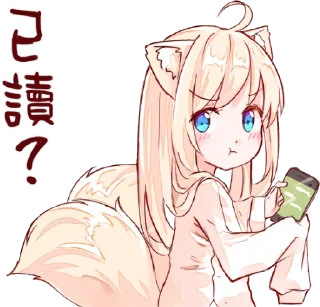 😒 emoji NEKOMIMI-MiA 2 :: @line_stickers Telegram sticker 7 of 32