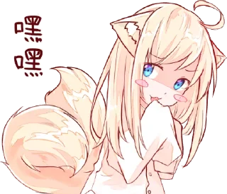 😏 emoji NEKOMIMI-MiA 2 :: @line_stickers Telegram sticker 5 of 32