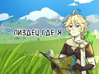 😐 emoji Гейшин инфаркт @anime_stickerr Telegram sticker 10 of 33