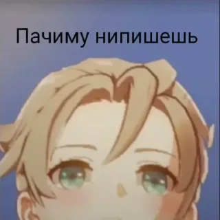 😞 emoji Гейшин инфаркт @anime_stickerr Telegram sticker 22 of 33