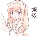 😢 emoji NEKOMIMI-MiA :: @line_stickers Telegram sticker 19 of 120