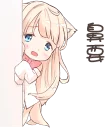 👀 emoji NEKOMIMI-MiA :: @line_stickers Telegram sticker 9 of 120