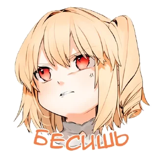 😤 emoji Flandre Scarlet Telegram sticker 21 of 50