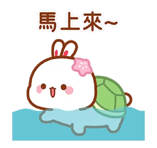 🐢 emoji Lovely Tuji 5 @SbornikStickers Telegram sticker 6 of 49