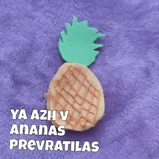 Sticker from легенда ананас