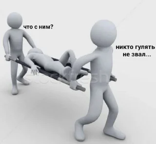 🤒 emoji мемы и йа Telegram sticker 20 of 120