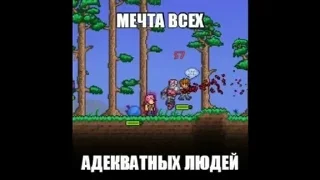 🌟 emoji Стикеры группы Террария Telegram sticker 24 of 58