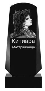 🌟 emoji Драгонлэнс Помним, Любим, Скор Telegram sticker 5 of 29