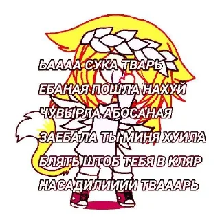 🤬 emoji меледе Telegram sticker 10 of 80