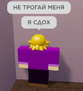 Sticker from 💛 ✨Brian Stells my beloved✨💛
