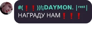 ❗ emoji ебейшие Telegram sticker 5 of 19