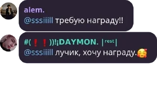 🥰 emoji ебейшие Telegram sticker 10 of 19