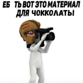 🎥 emoji Жожа базар Авентур Telegram sticker 10 of 27