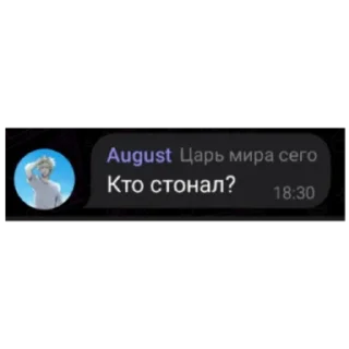 👾 emoji Сосо Telegram sticker 14 of 30