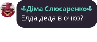 🤧 emoji Базар Telegram sticker 11 of 120