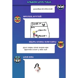 ☺️ emoji фейм инета Telegram sticker 16 of 80