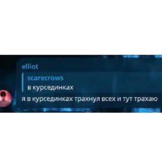 🫥 emoji Фейм Telegram sticker 24 of 68
