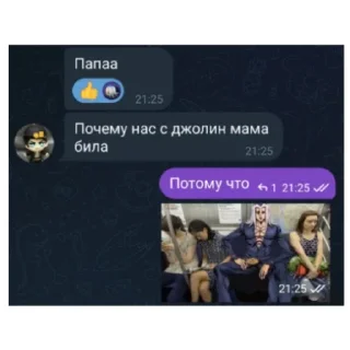 🤔 emoji Лигиндарни фразы от чата Telegram sticker 10 of 16