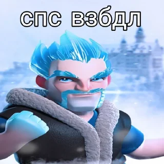 🥰 emoji клеш пианино (by. real_momog) Telegram sticker 5 of 15